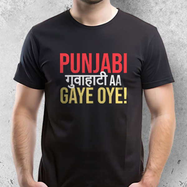 Punjabi Guwahati Aa Gaye Oye!! - T-Shirt-1