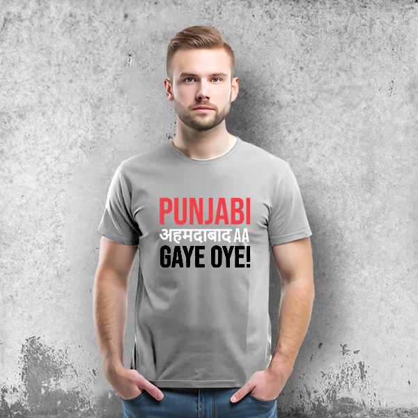 Punjabi Ahmedabad Aa Gaye Oye!! - T-Shirt-7