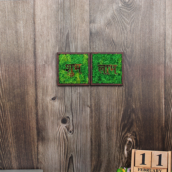 Forest Signature Classic Set (Shubh + Labh)-1