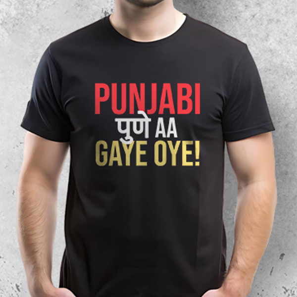 Punjabi Pune Aa Gaye Oye!! - T-Shirt-1