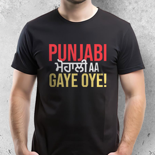 Punjabi Mohali Aa Gaye Oye!! - T-Shirt-1