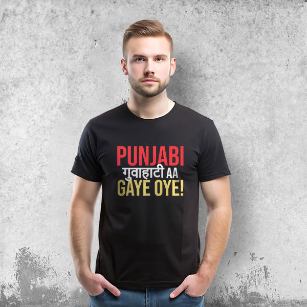 Punjabi Guwahati Aa Gaye Oye!! - T-Shirt
